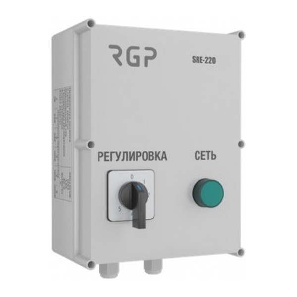 Регулятор 5-ступенчатый с термоконтактом RGP SRE-220-7-T