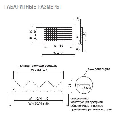 2WA-400x300 решетка двухрядная алюминиевая
