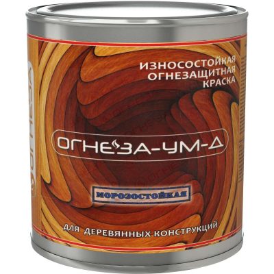 Огнезащитная универсальная морозостойкая краска ОГНЕЗА-УМ-Д