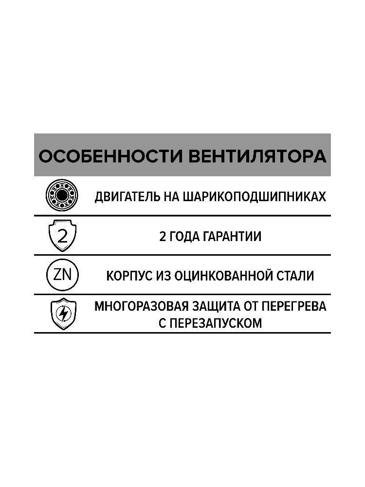 Вентилятор канальный MARS D315 центробежный GDF ERA PRO