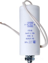 Конденсатор пусковой 2,5 мкФ 450 В для мотор-колёс VILMANN