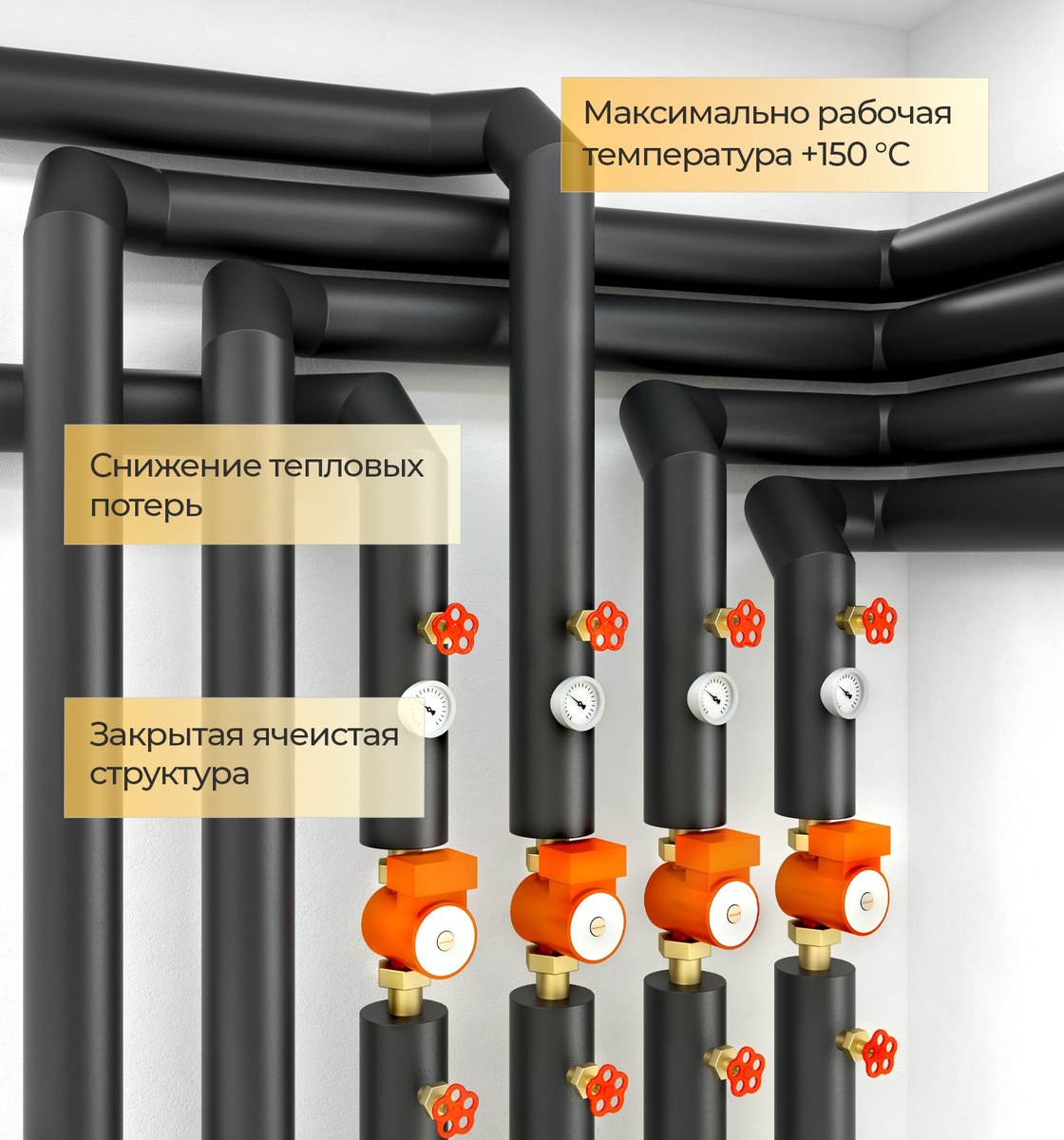 Трубка теплоизоляционная Energocell HT 54×25 мм, 2 м