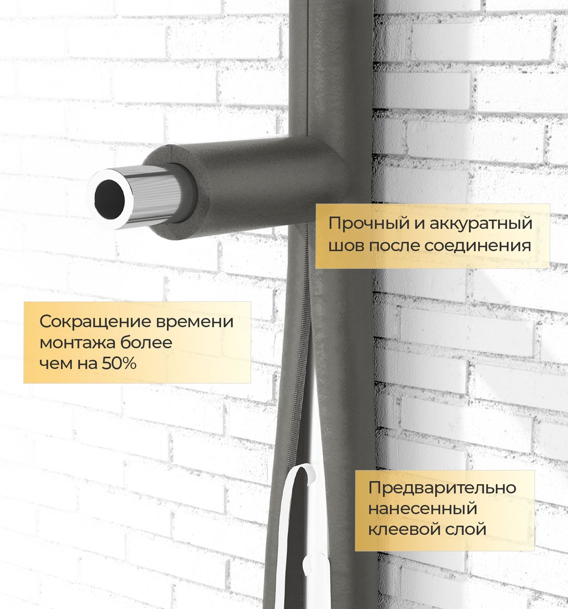 Трубка теплоизоляционная Energoflex Super SK 22×13 мм, 2 м